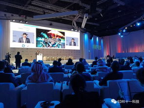 信息產業電子第十一設計研究院科技工程股份有限公司亮相阿布扎比世界未來能源峰會