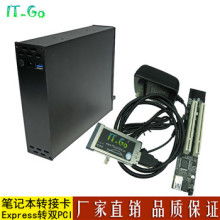 2021年連接線轉接卡市場行情 價格、報價與批發采購指南